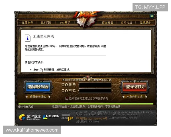 凯发ag官方入口详细指南帮助新手快速注册登录开启精彩游戏之旅