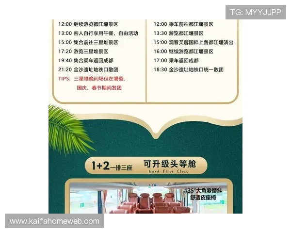 凯发PG电子游艺平台最新优惠活动与注册流程详细指南