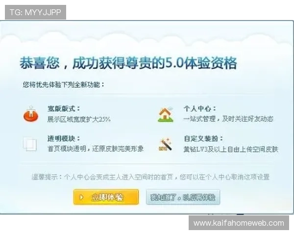 凯发登录首页注册成功后如何快速绑定银行卡提升游戏体验