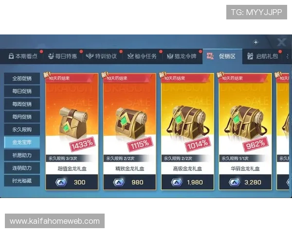 通过K8线上官网参与官方活动，赢取丰富奖励与专属礼包