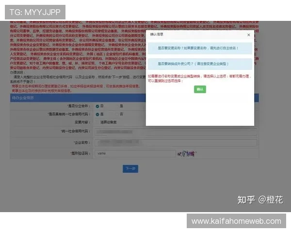 凯发直播注册登录入口在哪，官方最新入口地址及登录流程详细说明