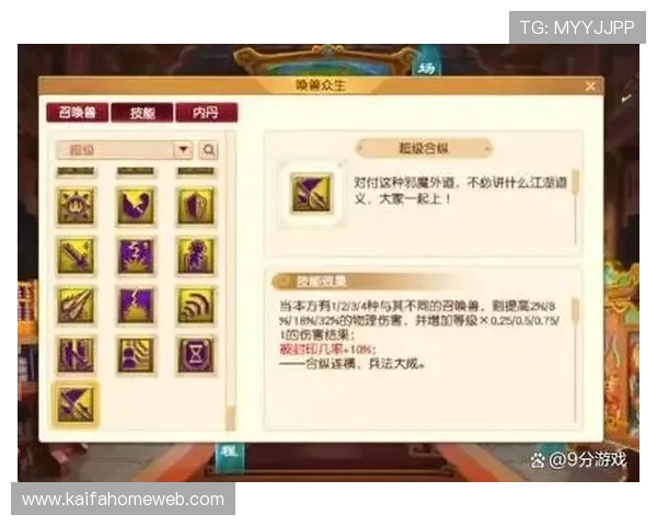 详细介绍k8体育官网的最新优惠福利与奖励机制，帮助玩家轻松获取更多收益