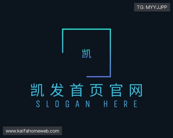 了解凯发首页官网